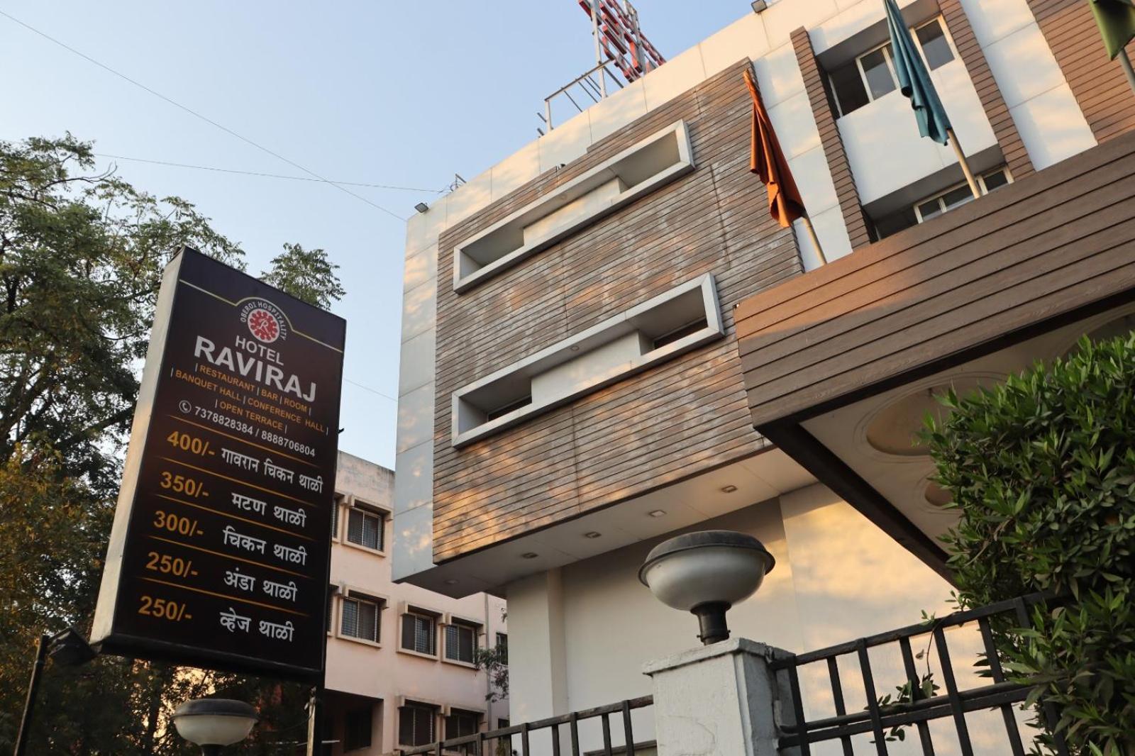 Hotel Raviraj, Chhatrapati Sambhaji Nagar Aurangabad  Bagian luar foto